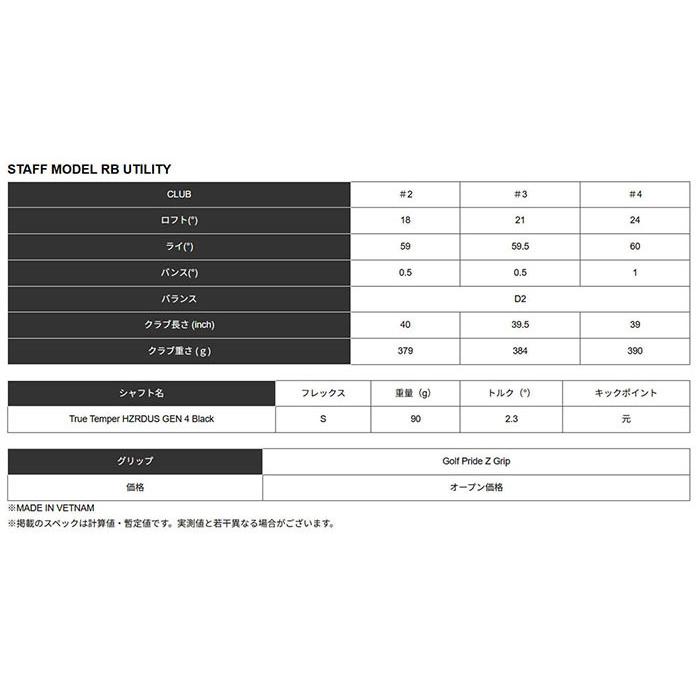 Wilson Staff（ウィルソンスタッフ） Wilson ウィルソン STAFF MODEL