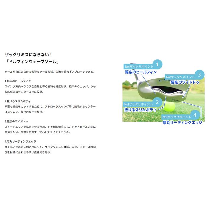 Dolphin Wedge キャスコ Kasco PITCH&RUN WEDGE 48度 Dolphin Wedge キャスコ Kasco PITCH&RUN WEDGE 48度