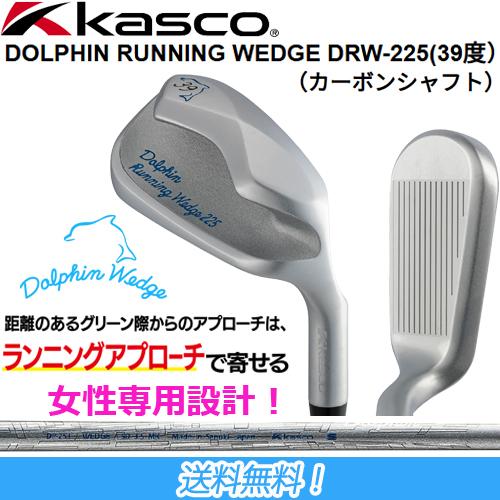 Dolphin Wedge キャスコ Kasco RUNNING WEDGE レディースモデル 39度