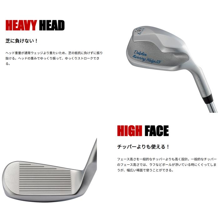 Dolphin Wedge キャスコ Kasco RUNNING WEDGE レディースモデル 39度