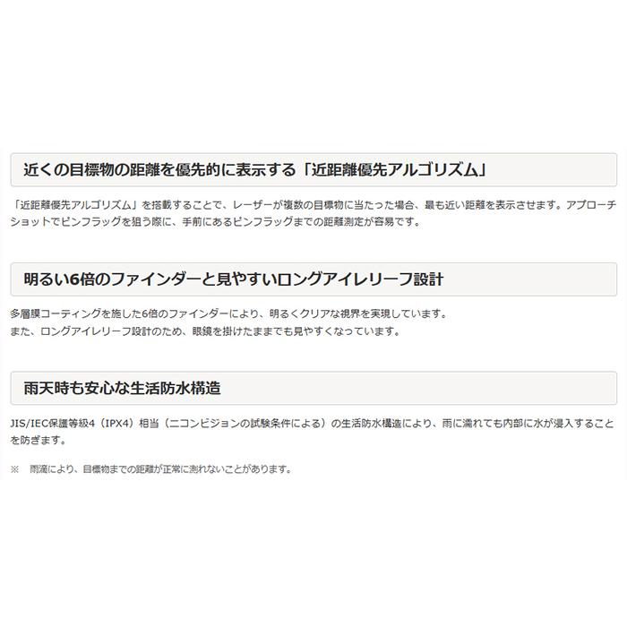 ニコン Nikon COOLSHOT 20i GIII クールショット 高低差対応 ニコン Nikon COOLSHOT 20i GIII クールショット 高低差対応