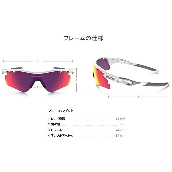 OAKLEY オークリー Radarlock Path (Asia Fit) PRIZM Road レーダーロック パス アジアンフィット プリズム ロード OO9206-27 サングラス 日本正規品｜maruni-select｜05