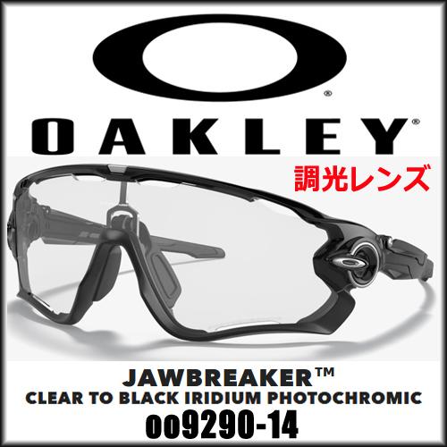 OAKLEY オークリー JAWBREAKER ジョウブレーカー CLEAR BLACK IRIDIUM