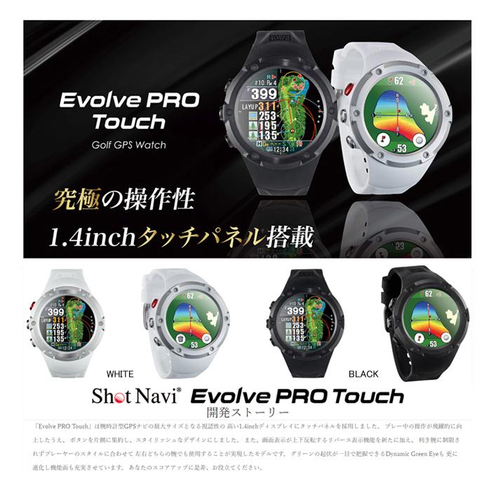 Shot Navi ショットナビ  EVOLVE PRO TOUCH エボルブ プロ タッチ 腕時計型GPSゴルフナビ 全2色 日本正規品｜maruni-select｜02