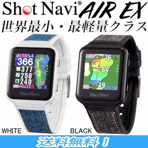 Shot Navi AIR EX ショットナビ　エアー　イーエックス AIR EX 商品詳細ページ 【公式通販】Shot Navi ショットナビ