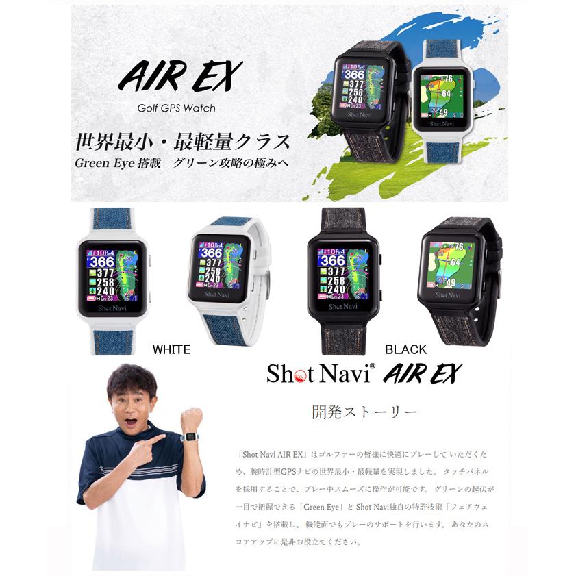 ShotNavi Shot Navi ショットナビ AIR EX エア イーエックス