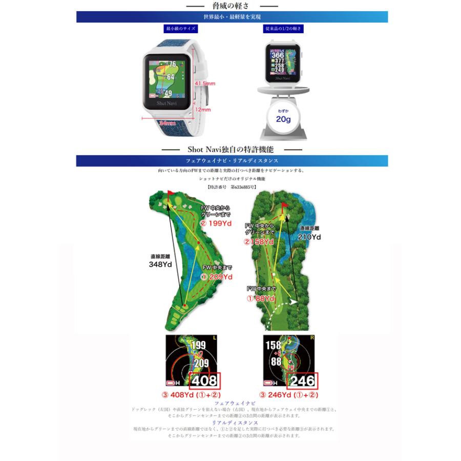 ShotNavi（ショットナビ） 【最終価格!在庫限り!】Shot Navi AIR EX