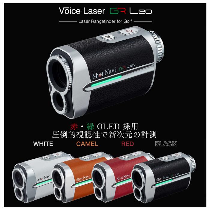 ShotNavi（ショットナビ） 【最終価格!在庫限り!】Shot Navi Voice