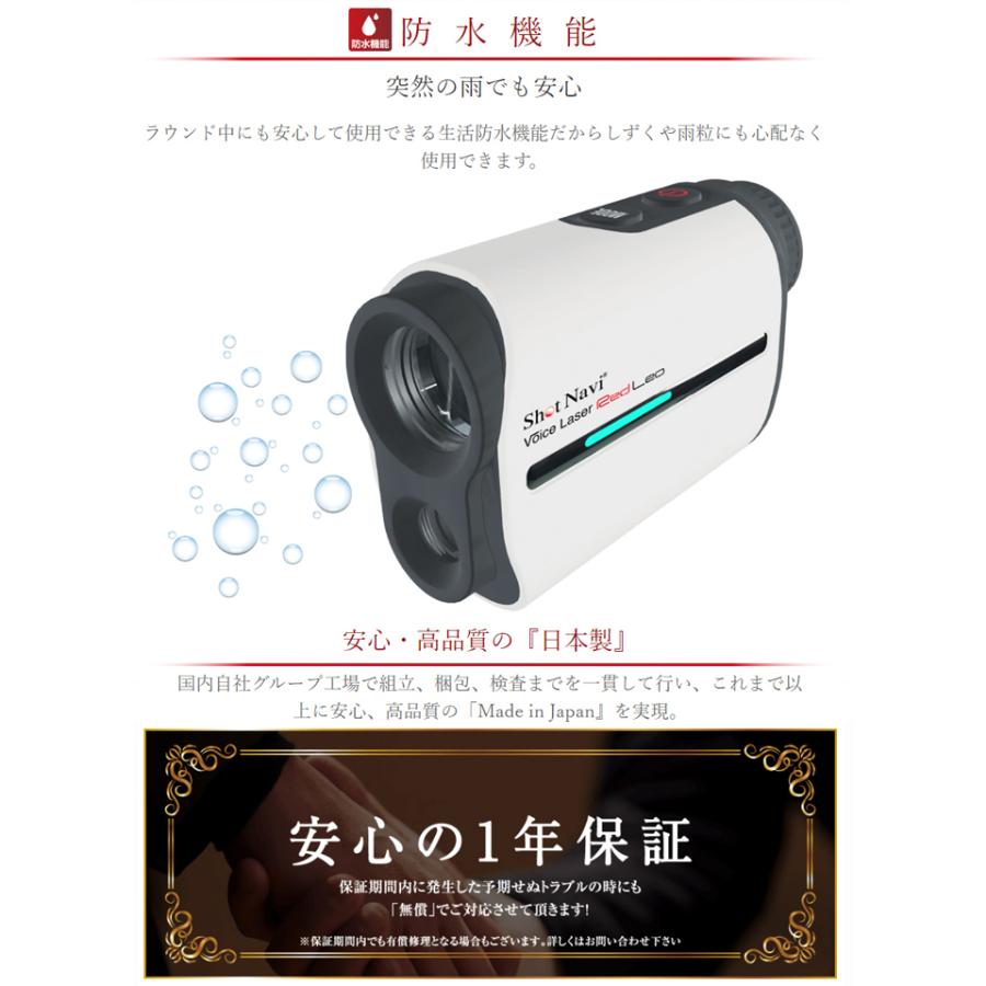 ShotNavi（ショットナビ） 【最終価格!在庫限り!】Shot Navi Voice