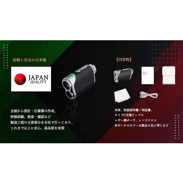 ShotNavi（ショットナビ） Laser RAYS GR + レイズ ジーアール プラス