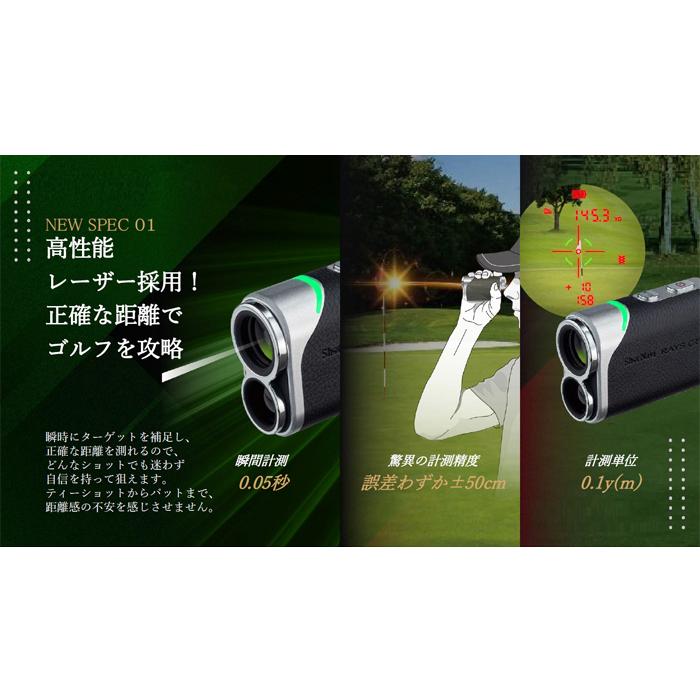 ShotNavi（ショットナビ） Laser RAYS GR + レイズ ジーアール プラス