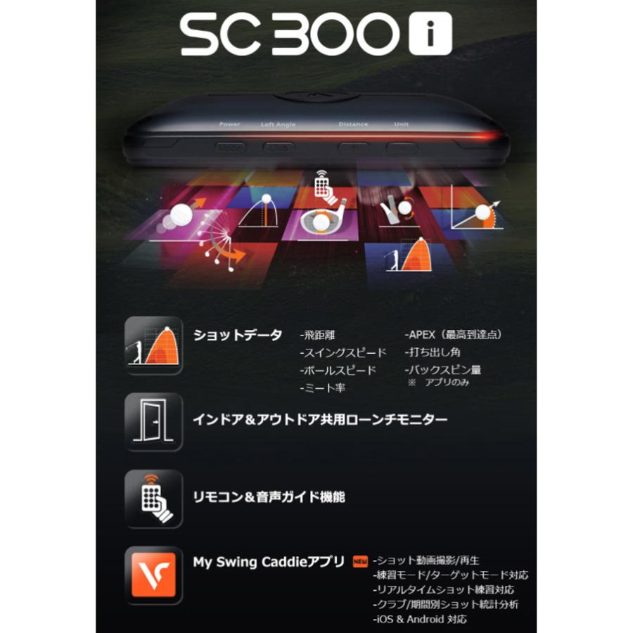 大人女性の Caddie Voice ボイスキャディ 携帯用弾道計測器 Monitor Launch Portable Sc300i Caddie Swing ゴルフ用距離計 納期 お取り寄せ 2 4日の入荷予定