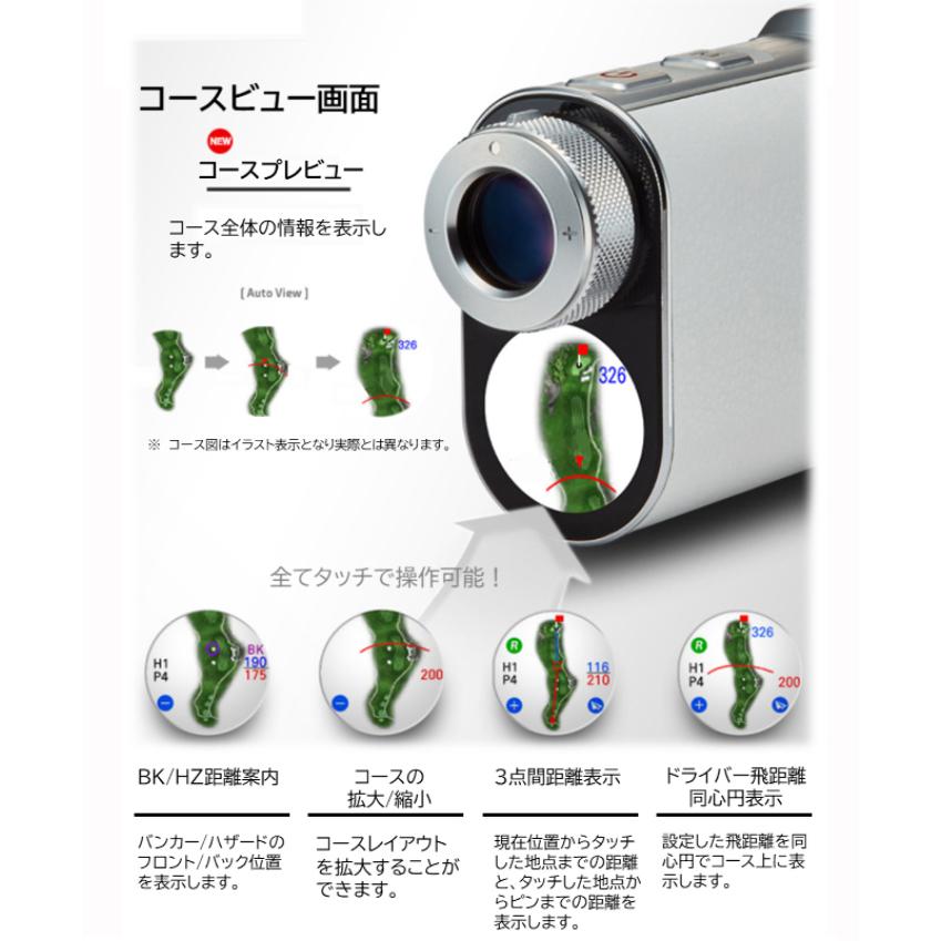 Voice Caddie ボイスキャディ SL2 GPS+レーザー距離計