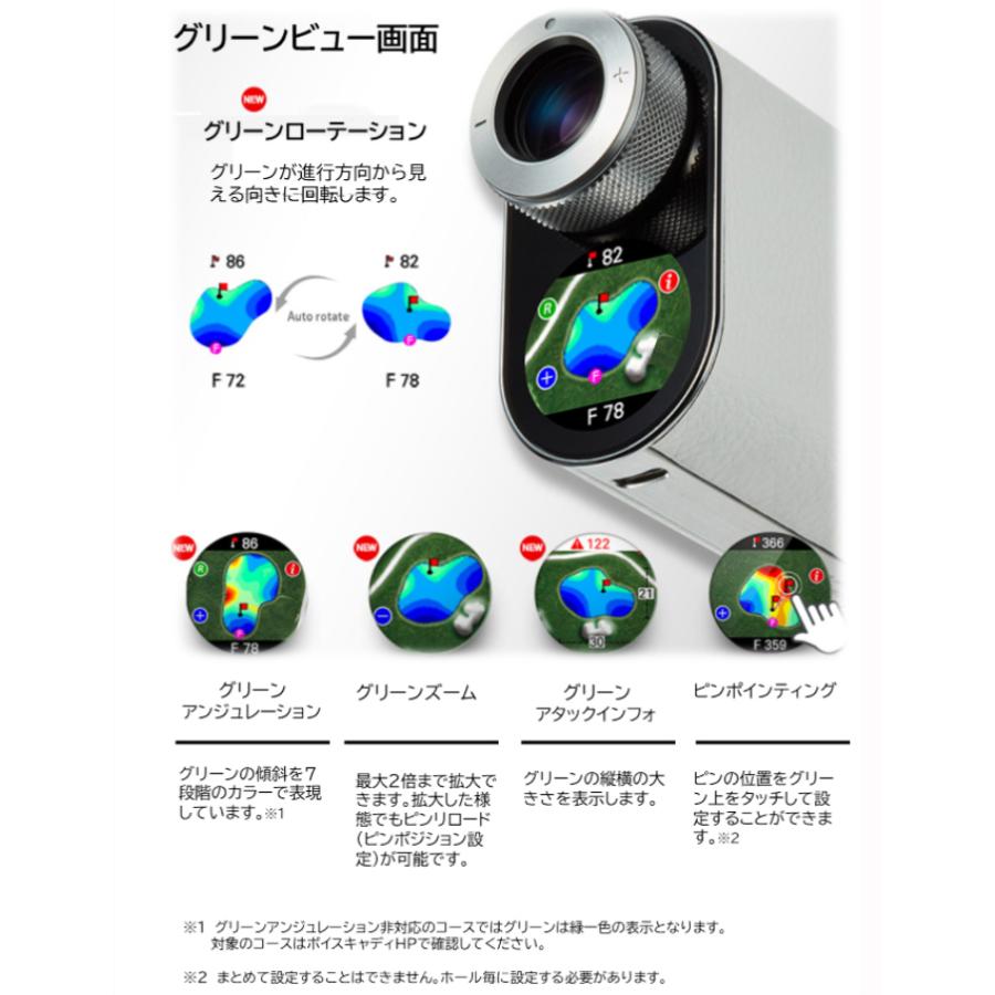 Voice Caddie ボイスキャディ SL2 GPS+レーザー距離計