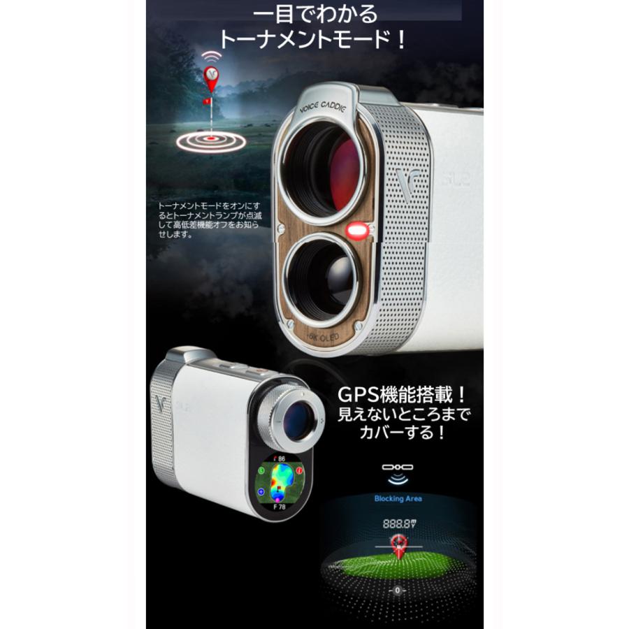 Voice Caddie ボイスキャディ SL2 GPS+レーザー距離計