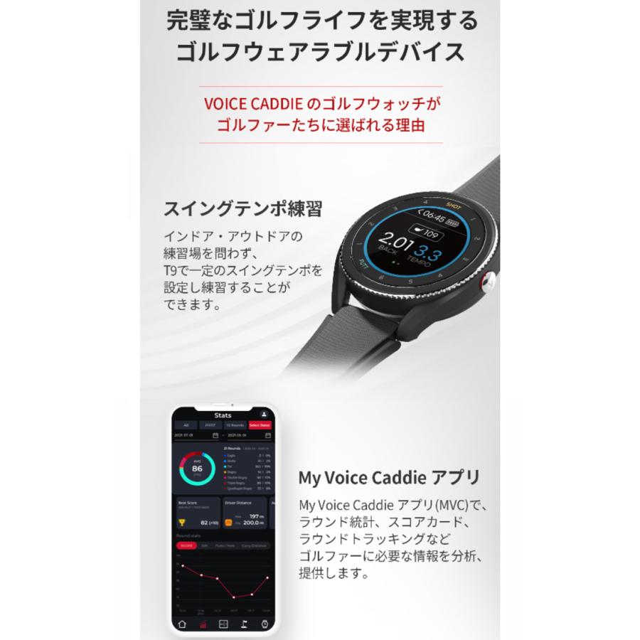 Voice Caddie ボイスキャディ T9 腕時計型スロープ距離測定器 GPSゴルフナビ Golf Navi｜maruni-select｜03