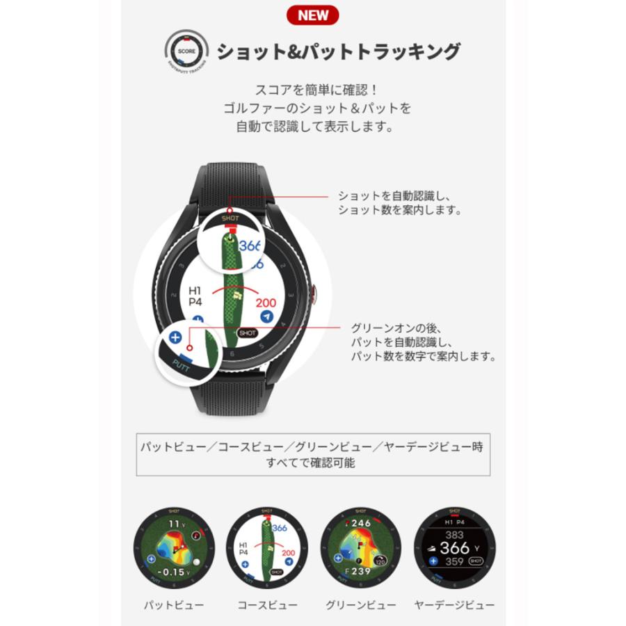 Voice Caddie ボイスキャディ T9 腕時計型スロープ距離測定器 GPSゴルフナビ Golf Navi｜maruni-select｜06