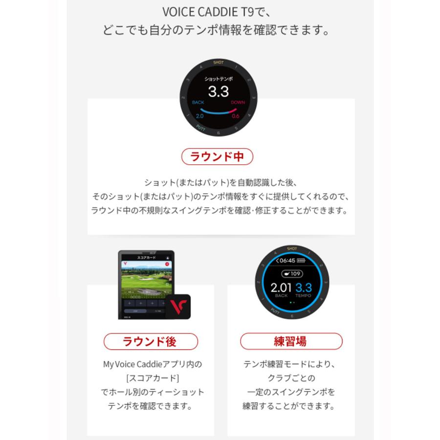 Voice Caddie ボイスキャディ T9 腕時計型スロープ距離測定器 GPSゴルフナビ Golf Navi｜maruni-select｜08