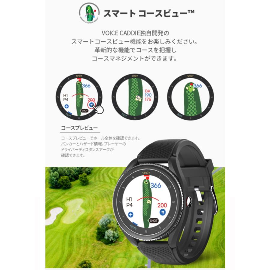 Voice Caddie ボイスキャディ T9 腕時計型スロープ距離測定器 GPSゴルフナビ Golf Navi｜maruni-select｜10