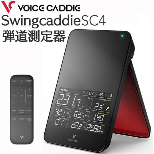 Voice Caddie ボイスキャディ SWING CADDIE SC4 Portable Launch Monitor 携帯用弾道計測器 | VOICE CADDIE