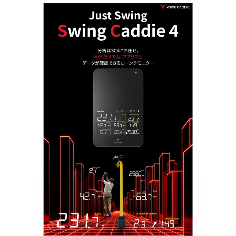 Voice Caddie ボイスキャディ SWING CADDIE SC4 Portable Launch Monitor 携帯用弾道計測器 | VOICE CADDIE | 01
