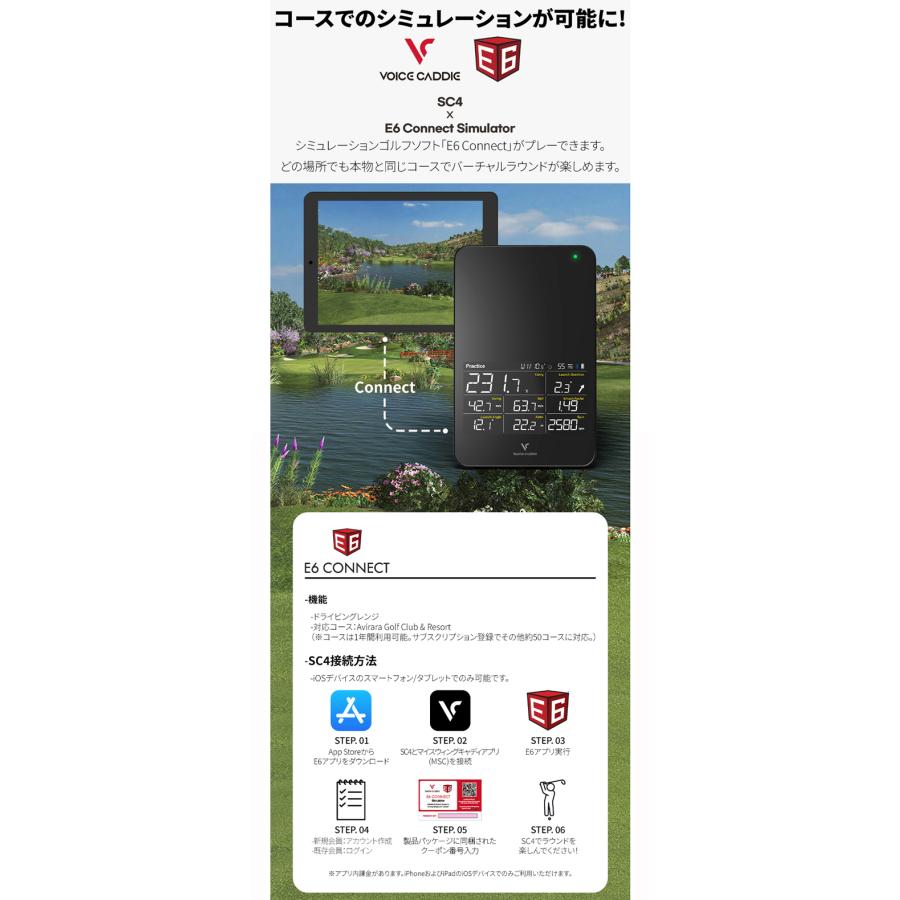 Voice Caddie ボイスキャディ SWING CADDIE SC4 Portable Launch Monitor 携帯用弾道計測器 | VOICE CADDIE | 02