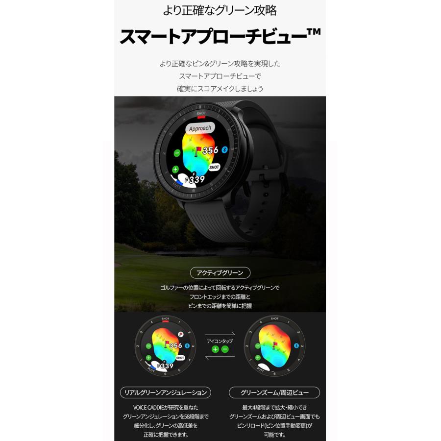 Voice Caddie ボイスキャディ T-Ultra ティー ウルトラ 腕時計型スロープ距離測定器 GPSゴルフナビ Golf Navi | VOICE CADDIE | 06