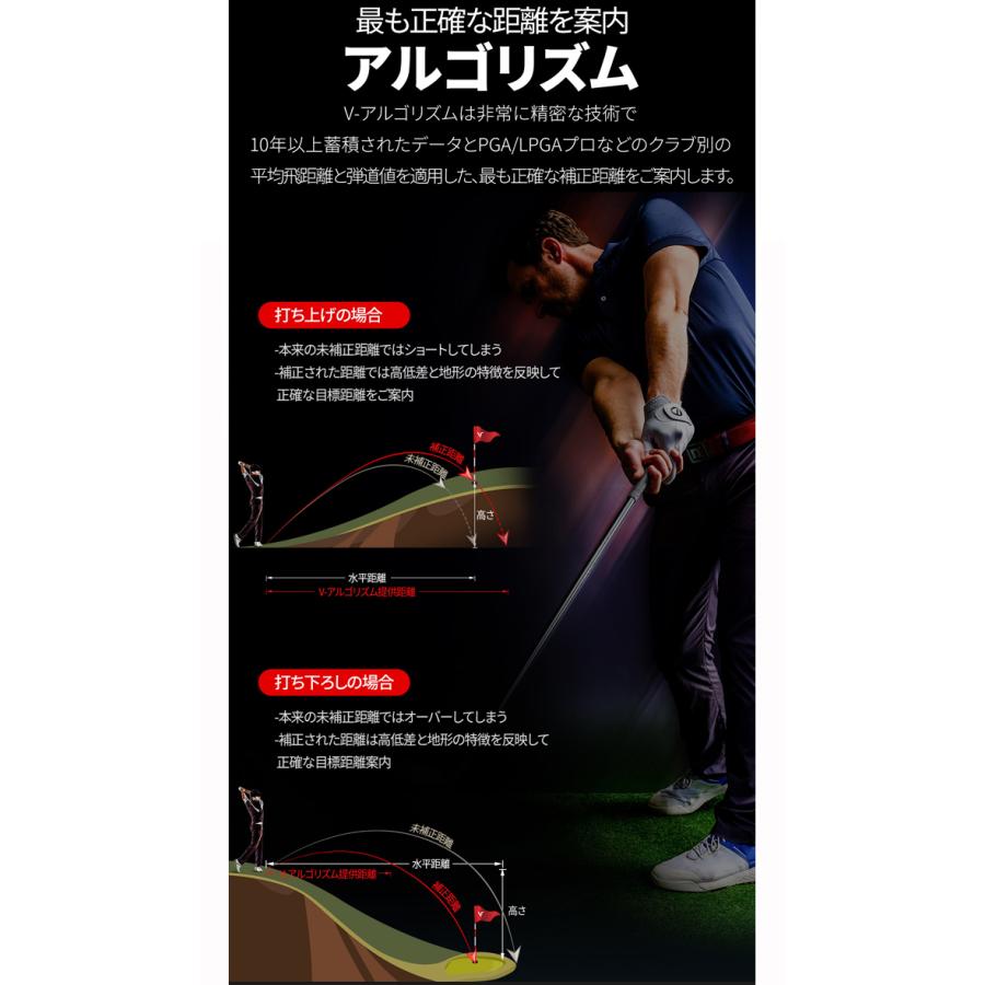 Voice Caddie ボイスキャディ T-Ultra ティー ウルトラ 腕時計型スロープ距離測定器 GPSゴルフナビ Golf Navi | VOICE CADDIE | 08