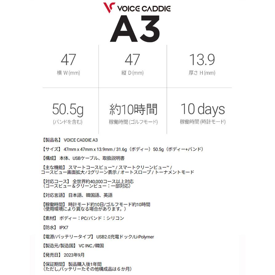 Voice Caddie ボイスキャディ A3 腕時計型スロープ距離測定器 GPSゴルフナビ Golf Navi | VOICE CADDIE | 06