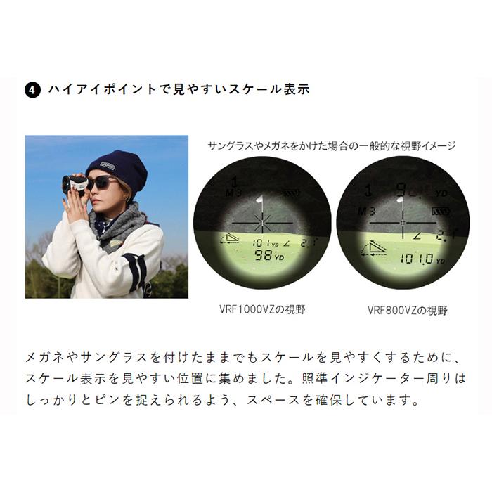 Vixen ビクセン VRF1000VZ 単眼鏡 携帯型レーザー距離計測器 高低差
