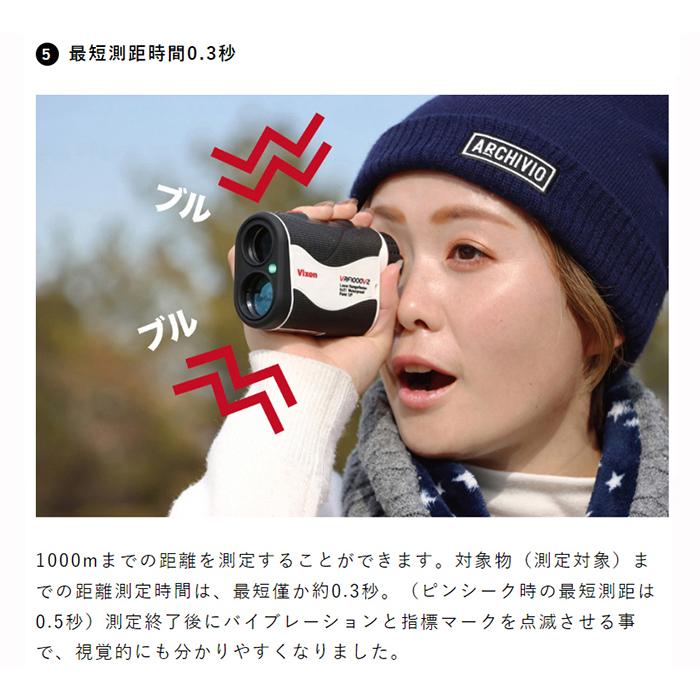 Vixen ビクセン VRF1000VZ 単眼鏡 携帯型レーザー距離計測器 高低差