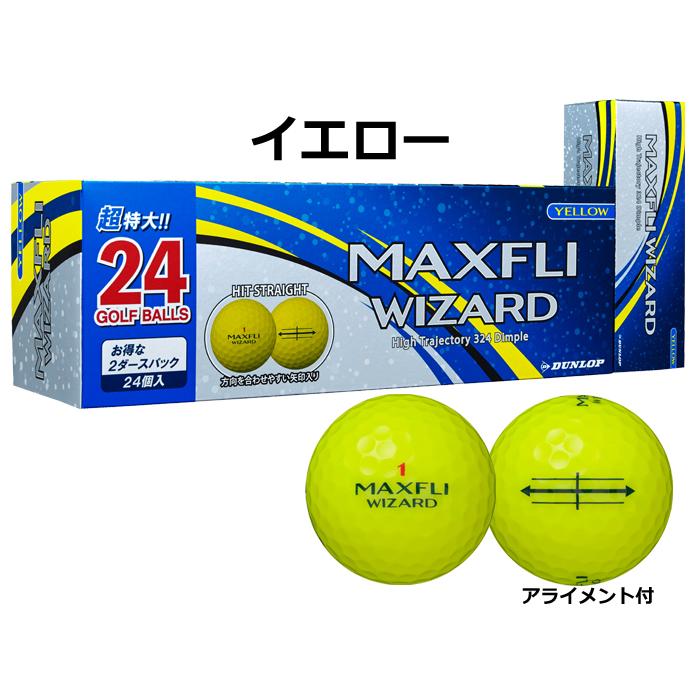 【お得！2ダースパック(24個入り)】ダンロップ MAXFLI WIZARD BALL (マックスフライ ウィザード ボール) カラー全2色 日本正規品｜maruni-sports｜04