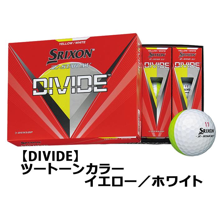 ダンロップ SRIXON スリクソン 2023年 Z-STAR XV ゼットスター エックスブイ BALL 1ダース 12個入 全3色 日本正規品｜maruni-sports｜04