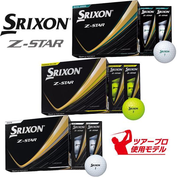 SRIXON DUNLOP ダンロップ スリクソン 2025年 Z-STAR 9 ゼットスター