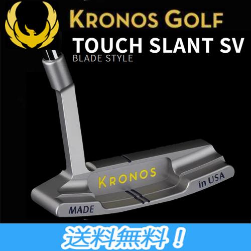 KRONOS クロノス TOUCH SLANT SV スラントネックブレードタイプパター