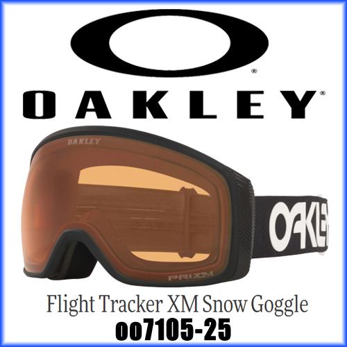 OAKLEY（オークリー） Flight Tracker XM Factory Pilot フライト