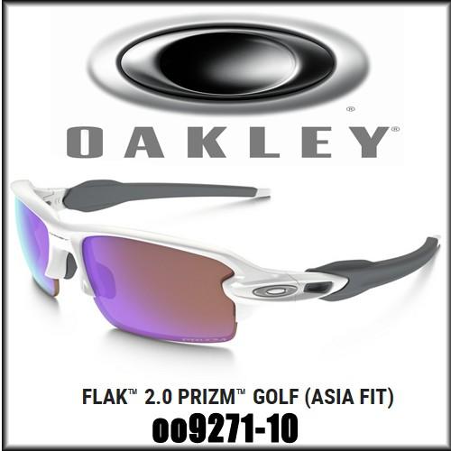 OAKLEY オークリー FLAK 2.0 PRIZM GOLF (Asia Fit) フラック2.0 プリズムゴルフ OO9271-10 サングラス 日本正規品｜maruni-sports