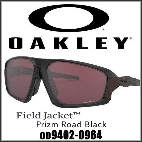 OAKLEY Field Jacket プリズムロード　サングラス　ブラック OAKLEY（オークリー） FIELD JACKET PRIZM ROAD BLACK フィールド
