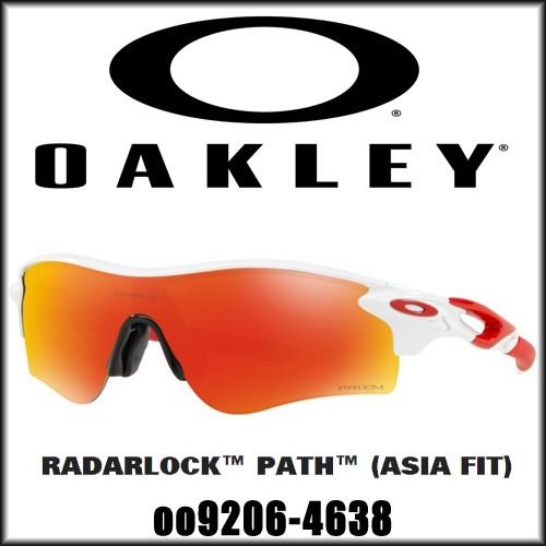OAKLEY オークリー Radarlock Path (Asia Fit)  PRIZM RUBY レーダーロック パス アジアンフィット プリズム ルビー OO9206-4638 サングラス 日本正規品｜maruni-sports