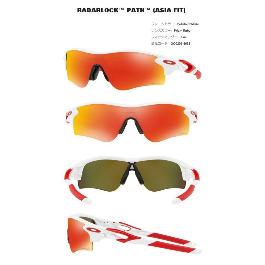 2021人気特価 OAKLEY オークリー RADARLOCK PATH A レーダーロックパス