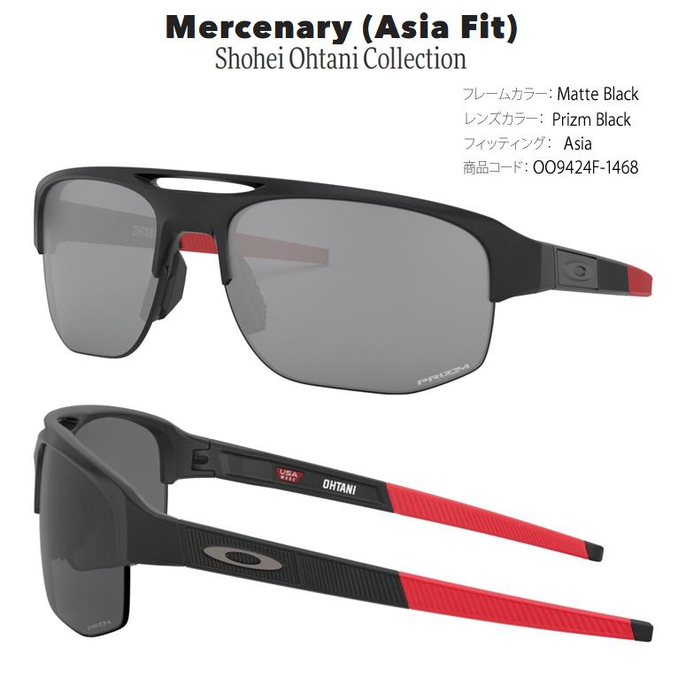 在庫あり・即納!】OAKLEY オークリー MERCENARY (Asia Fit) Shohei 在庫あり・即納!】OAKLEY オークリー MERCENARY (Asia Fit) Shohei
