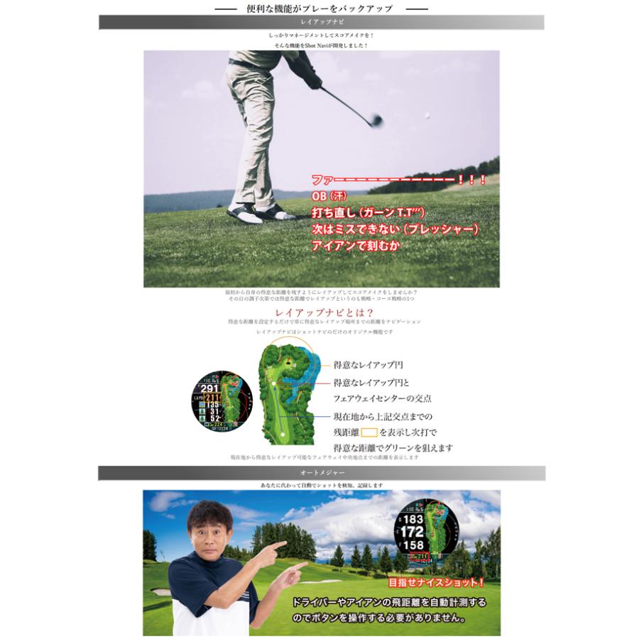 Shot Navi ショットナビ  CREST2 クレストツー 腕時計型GPSゴルフナビ 全2色 日本正規品｜maruni-sports｜04