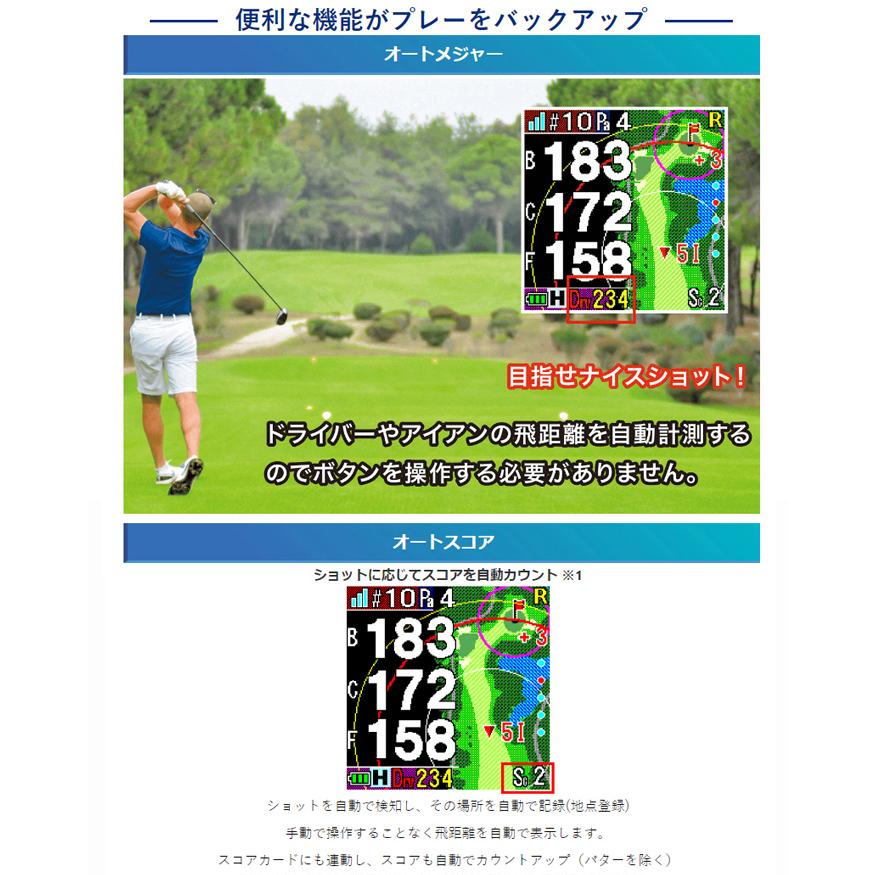 Shot Navi ショットナビ INFINITY インフィニティ 腕時計型GPSゴルフナビ 全2色 日本正規品｜maruni-sports｜04