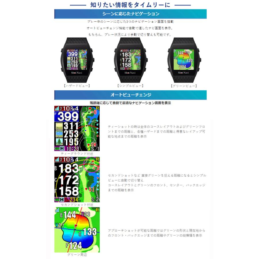 Shot Navi ショットナビ INFINITY インフィニティ 腕時計型GPSゴルフナビ 全2色 日本正規品｜maruni-sports｜05
