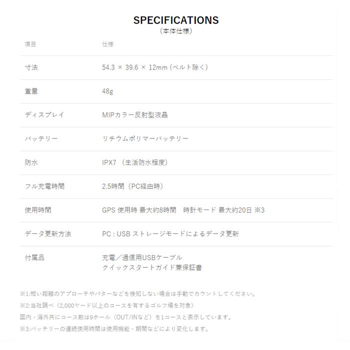 Shot Navi ショットナビ INFINITY インフィニティ 腕時計型GPSゴルフナビ 全2色 日本正規品｜maruni-sports｜08