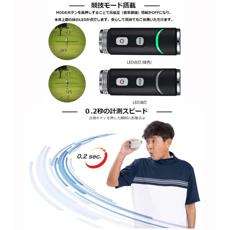 Shot Navi ショットナビ Laser Rangefinder RAYS レイズ レーザー距離計 全2色 正規品｜maruni-sports｜06