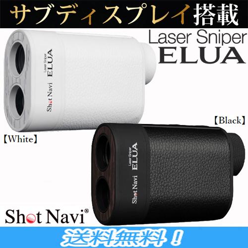 ShotNavi Shot Navi ショットナビ Laser Sniper ELUA レーザー