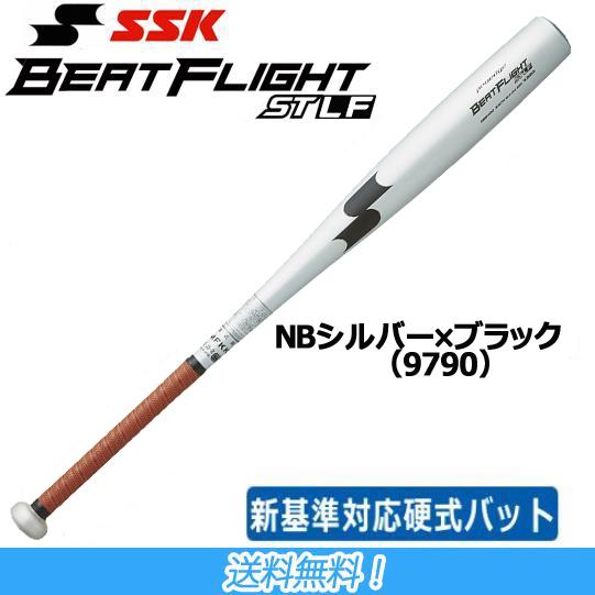 2024新基準対応!】SSK エスエスケイ 硬式 金属バット proedge 