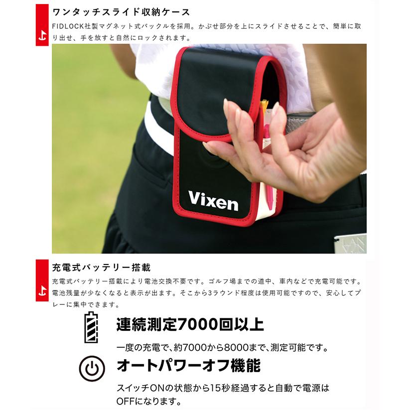 Vixen（ビクセン） LASER RANGEFINDER VRF1000VZR 単眼鏡 携帯型