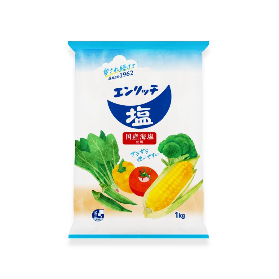 マルニ 公式 国産 塩 エンリッチ塩 平袋 1kg 大容量 お得サイズ 調理用 詰め替え 食塩 下味 塩抜き用 | マルニ（食品）